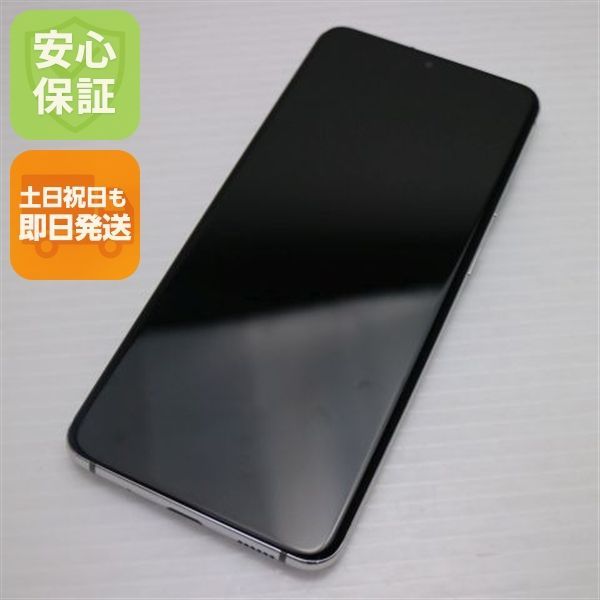 美品 SCG01 Galaxy S20 5G クラウドホワイト スマホ 白ロム 土日祝発送