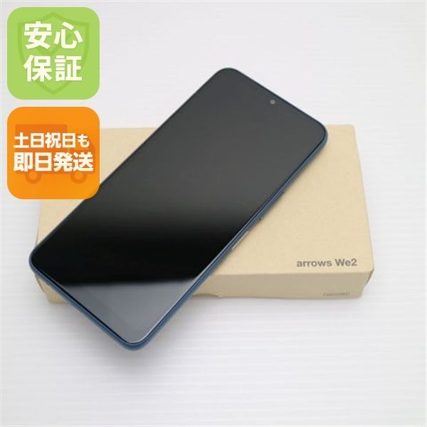 新品未使用 SIMフリー arrows We2 ネイビーグリーン スマホ FCNT 即日