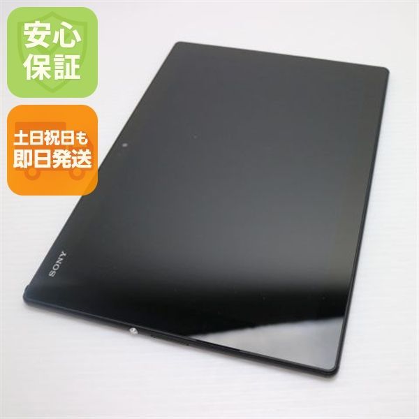 美品 SO-05G Xperia Z4 Tablet ブラック 即日発送 タブレット SONY