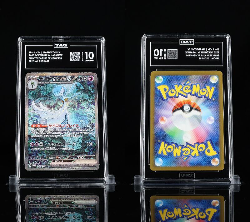 TAG10 サーナイトex SAR 348/190 シャイニートレジャーex サーナイトex(SAR){超}〈348/190〉[SV4a] – 晴れる屋2 なんば店