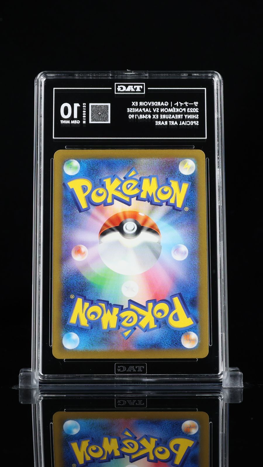  PSA 10 相当 TAG サーナイトex SAR 348 190 SV 4 a シャイニートレジャーex ポケモンカード ポケカ Pokemon Card ポケモンカードゲーム トレーディングカード