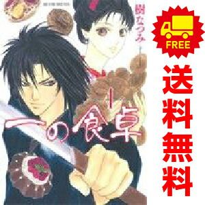 ワンパンマン1〜34巻全巻セット ワンパンマン (ONEPUNCH-MAN)全巻