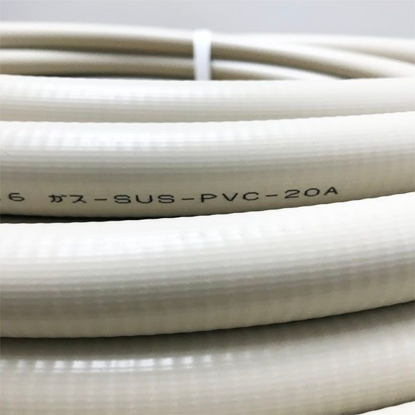 ガスフレキ菅 60 M SUS-PVC-20 A 塩化ビニール被覆フレキシブル管 配管用フレキ管 117428