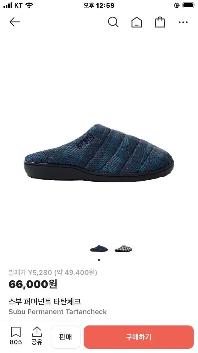 ミレー MILLET アウトドア WANAKAHAT ハット 帽子 キャップ