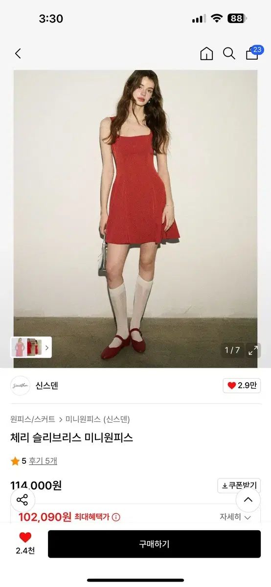 シンスゼン さくらんぼ スリーブレス ミニ ONE PIECE