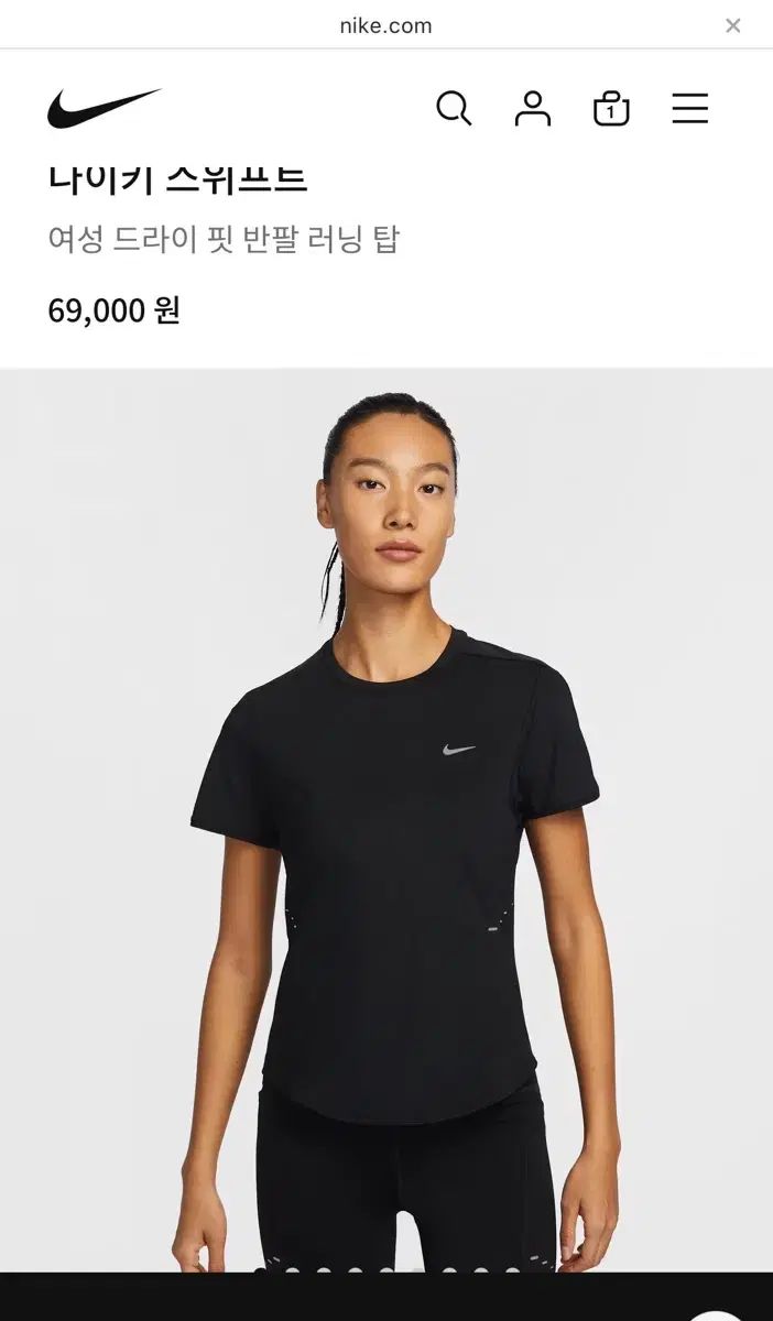 NIKE ナイキ スイフト ランニング 半袖 HM 9699-010