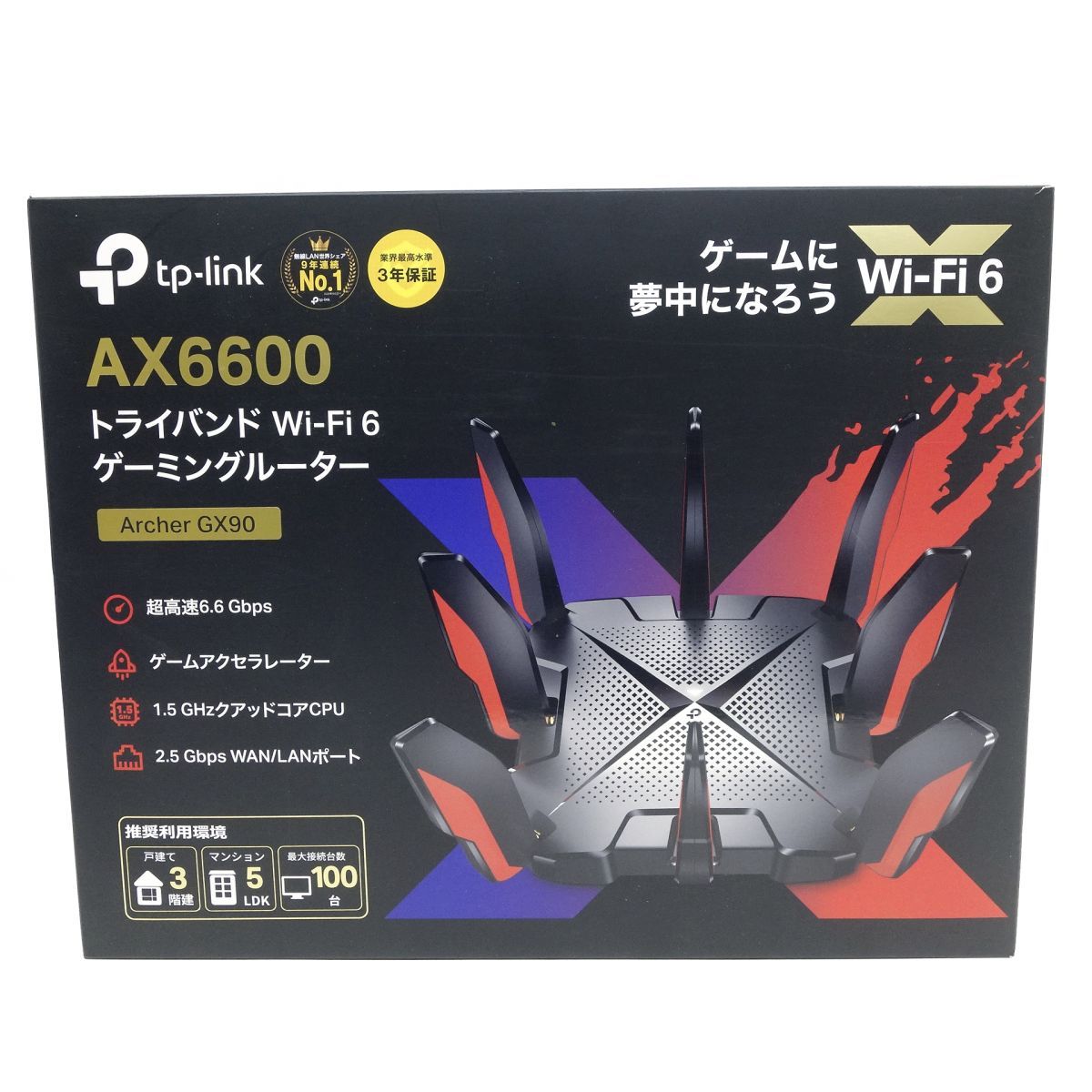 TP-Link AX6600 トライバンド Wi-Fi 6 ゲーミングルーター Archer GX90