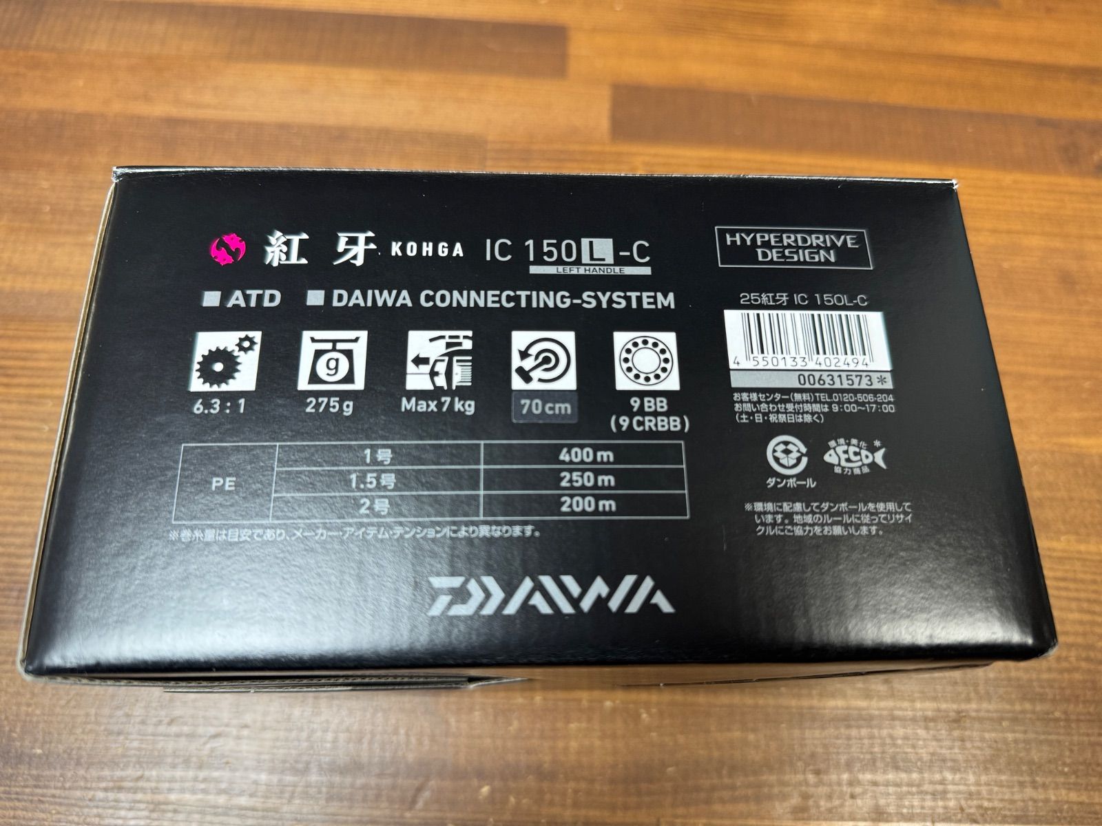  上品 ダイワ 25 紅牙 IC 150 L C ベイトリール(ルアー用) リール