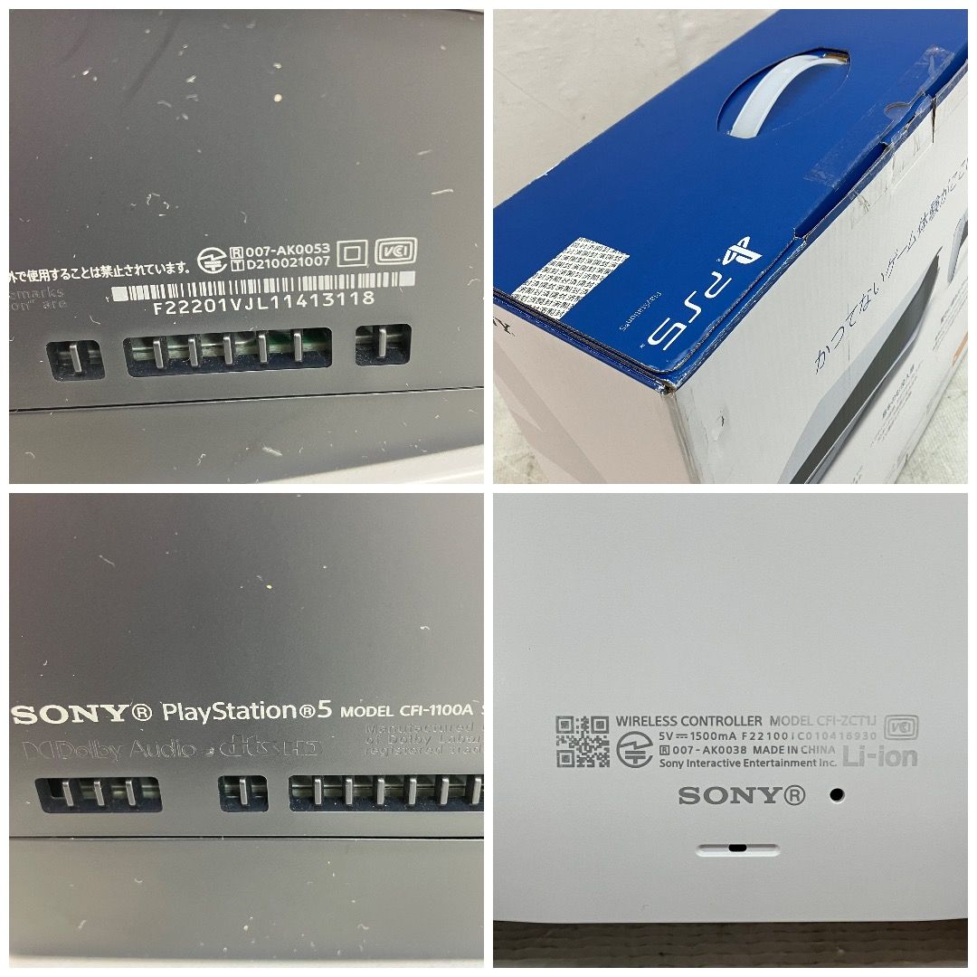  SONY CFI 1100 A 01 PlayStation 5 ディスクドライブ搭載モデル PS ゲーム機 本体(通常版) プレイステーション5(PS5)