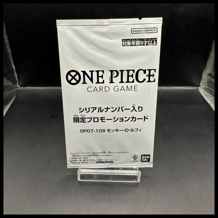 モンキー・D・ルフィ (未開封/シリアル) [SR] {OP07-109} - メルカリ