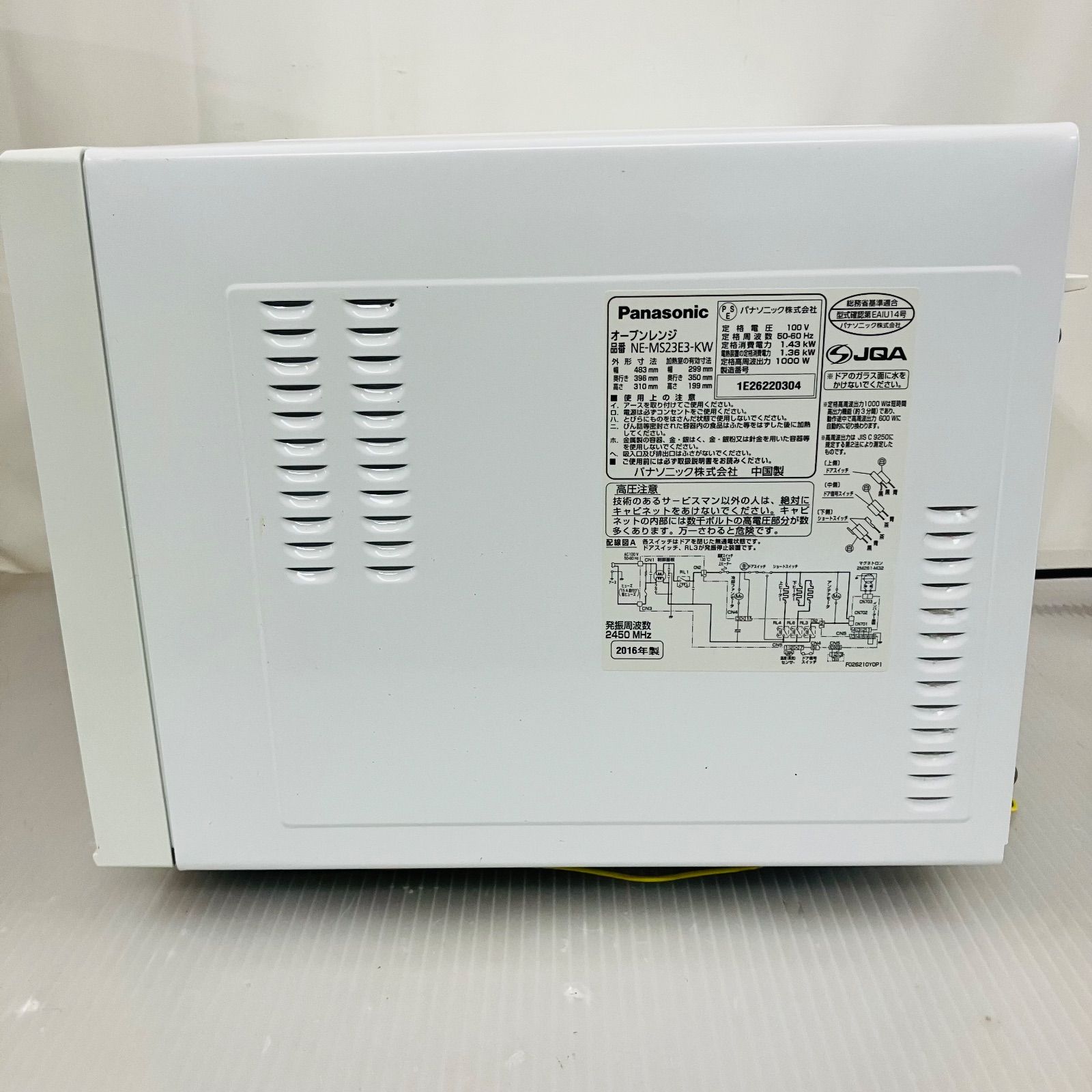 11h36. panasonic オーブンレンジ NE-MS23E3-KW 2016年 - メルカリ