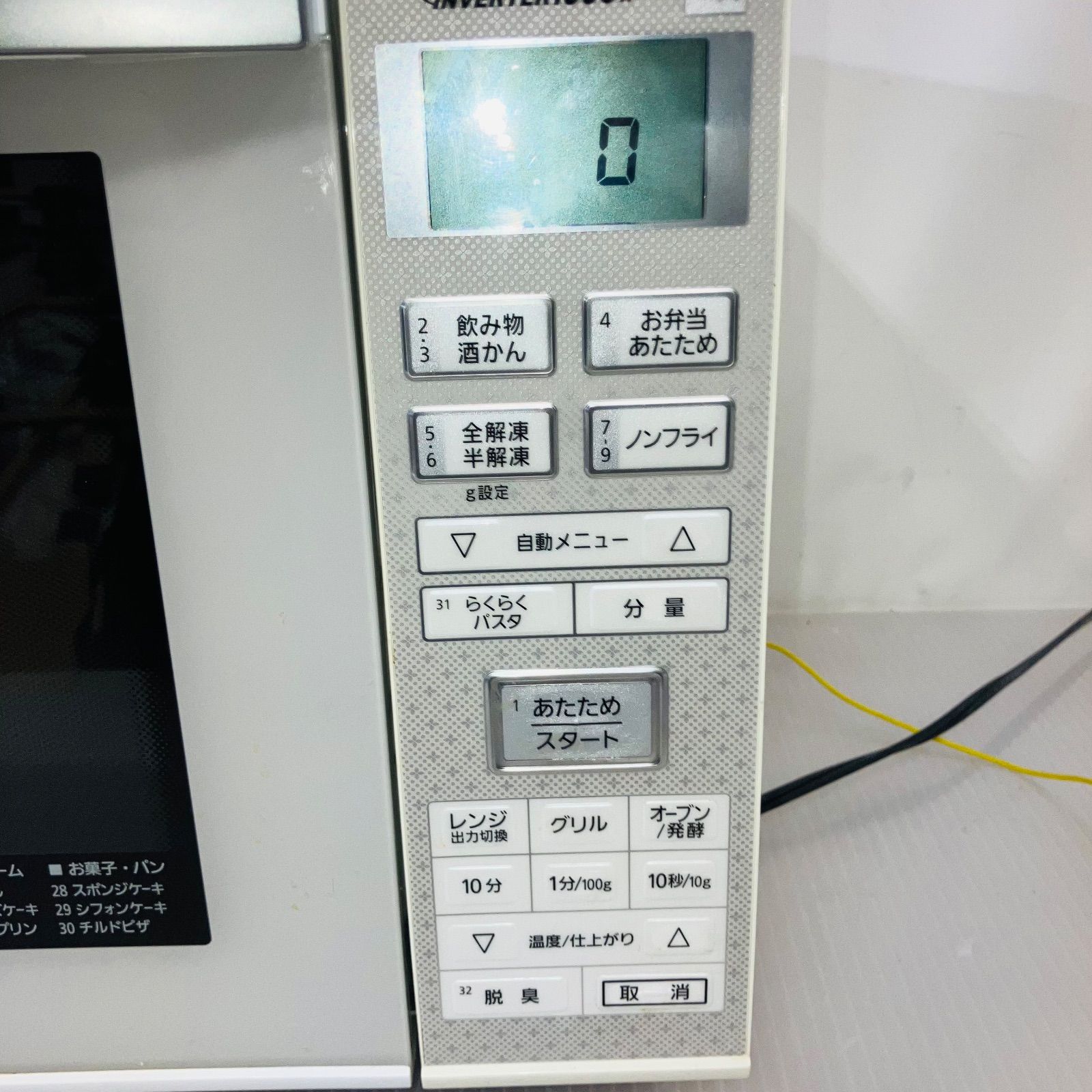 11h36. panasonic オーブンレンジ NE-MS23E3-KW 2016年 - メルカリ