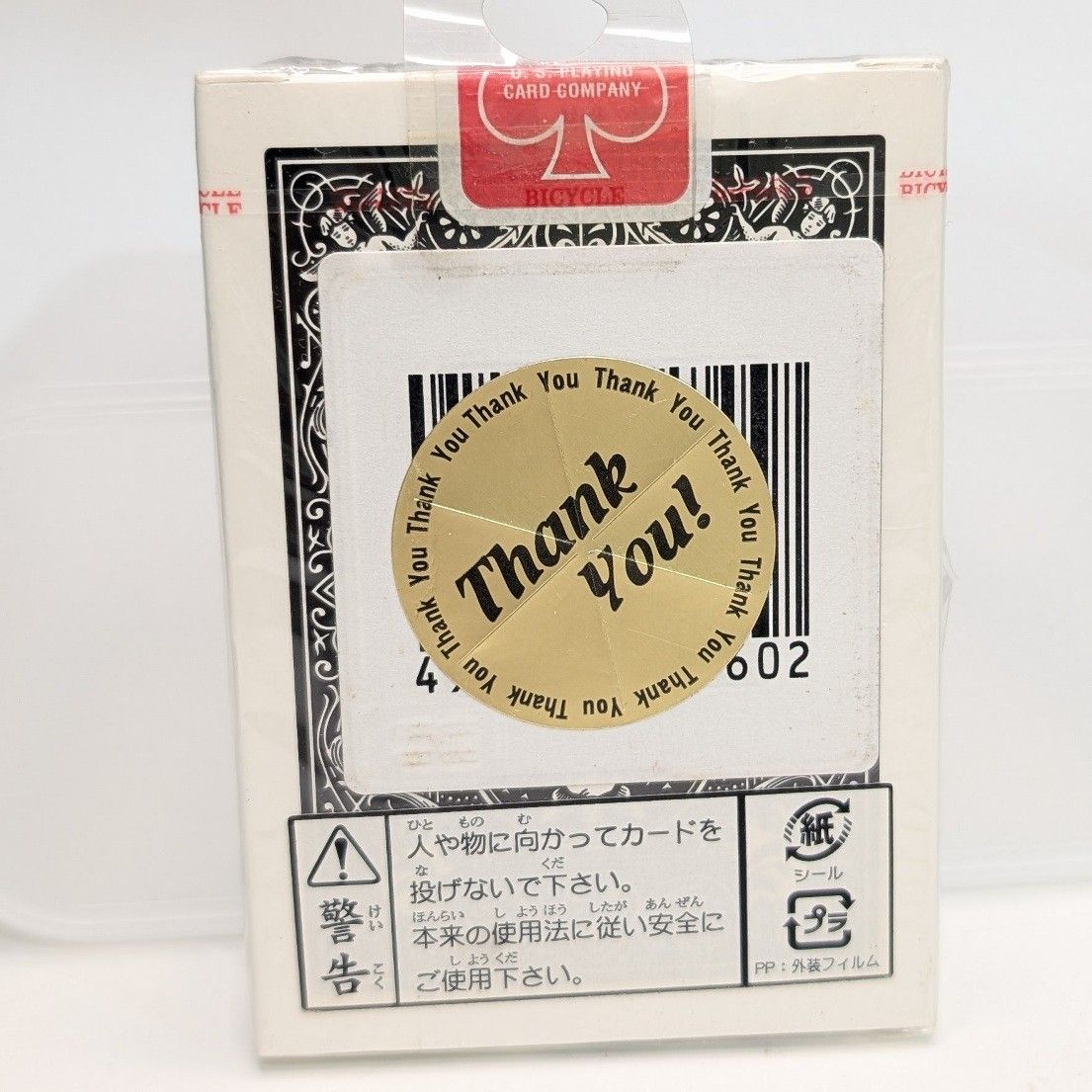 トランプ バイスクル ライダーバック (黒) プレイングカード 未開封