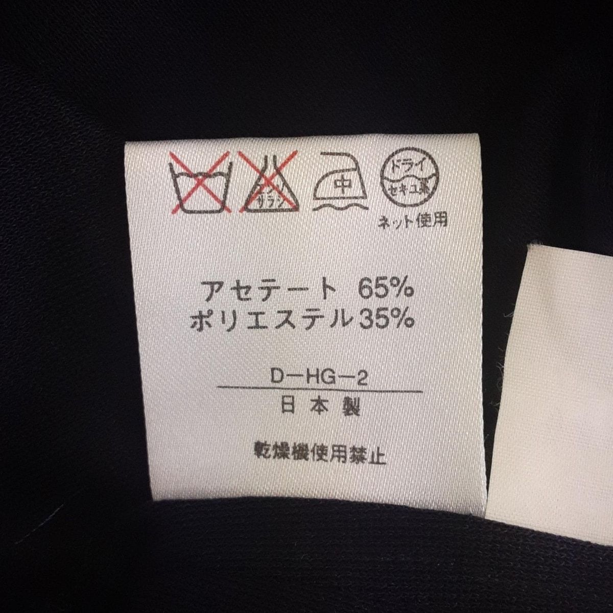 LEONARD(レオナール) 七分袖カットソー サイズM レディース - ネイビー