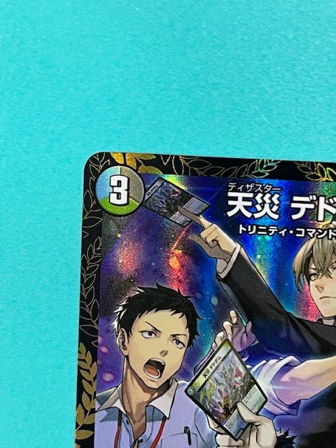 デュエルマスターズ 天災デドダム にじさんじ プロモ WINNER ⑥