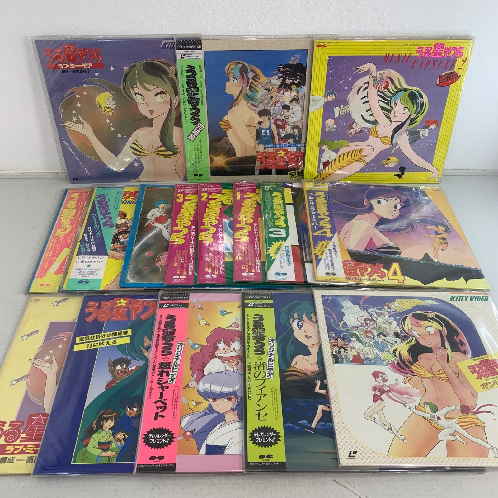 まとめ】うる星やつら レーザーディスク レコード LD LP オリジナル TV