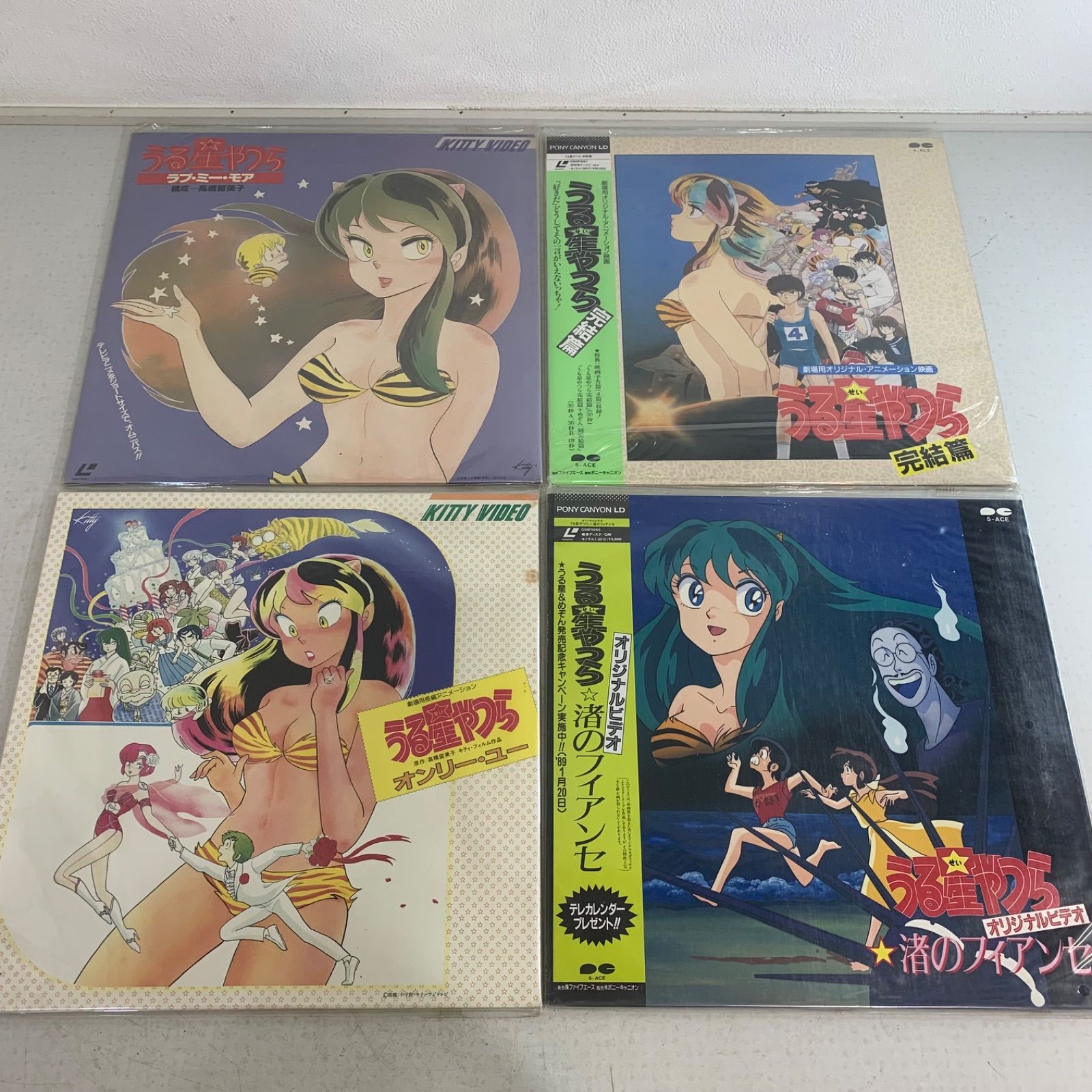まとめ】うる星やつら レーザーディスク レコード LD LP オリジナル TV