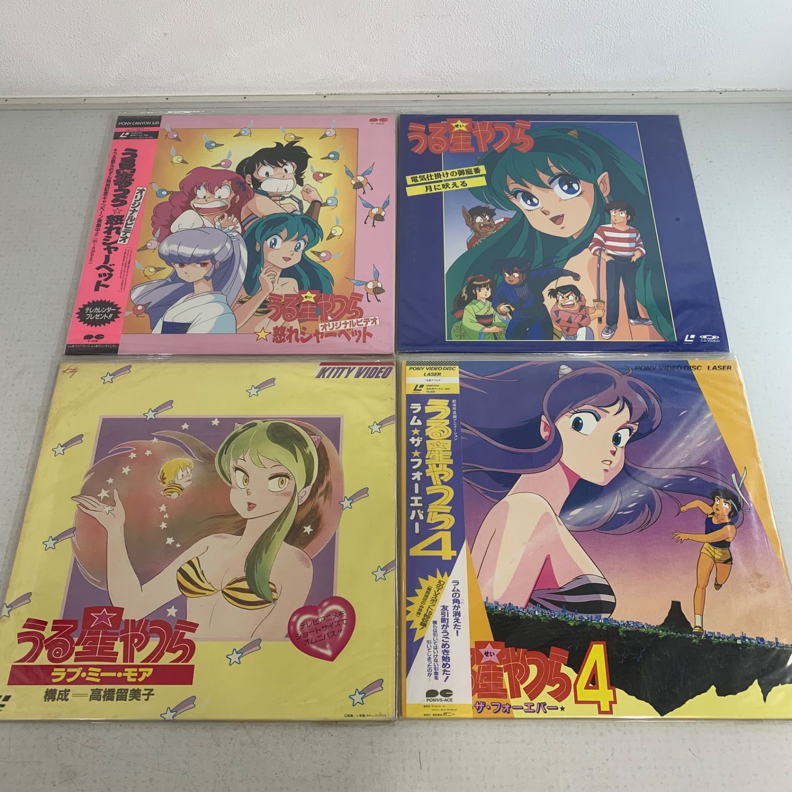 まとめ】うる星やつら レーザーディスク レコード LD LP オリジナル TV