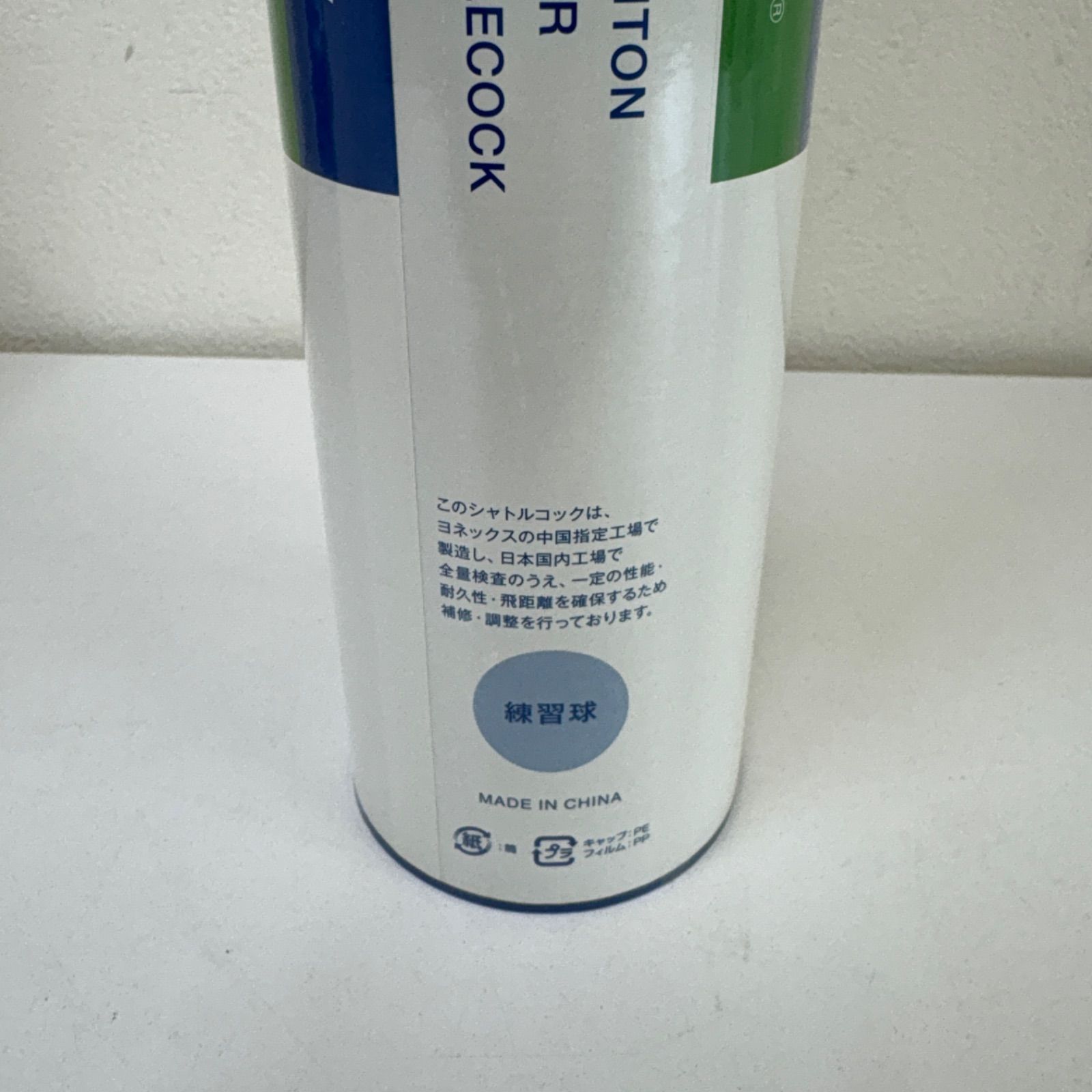 ヨネックス(YONEX) シャトル 1ダース エアロセンサ600 AS-600