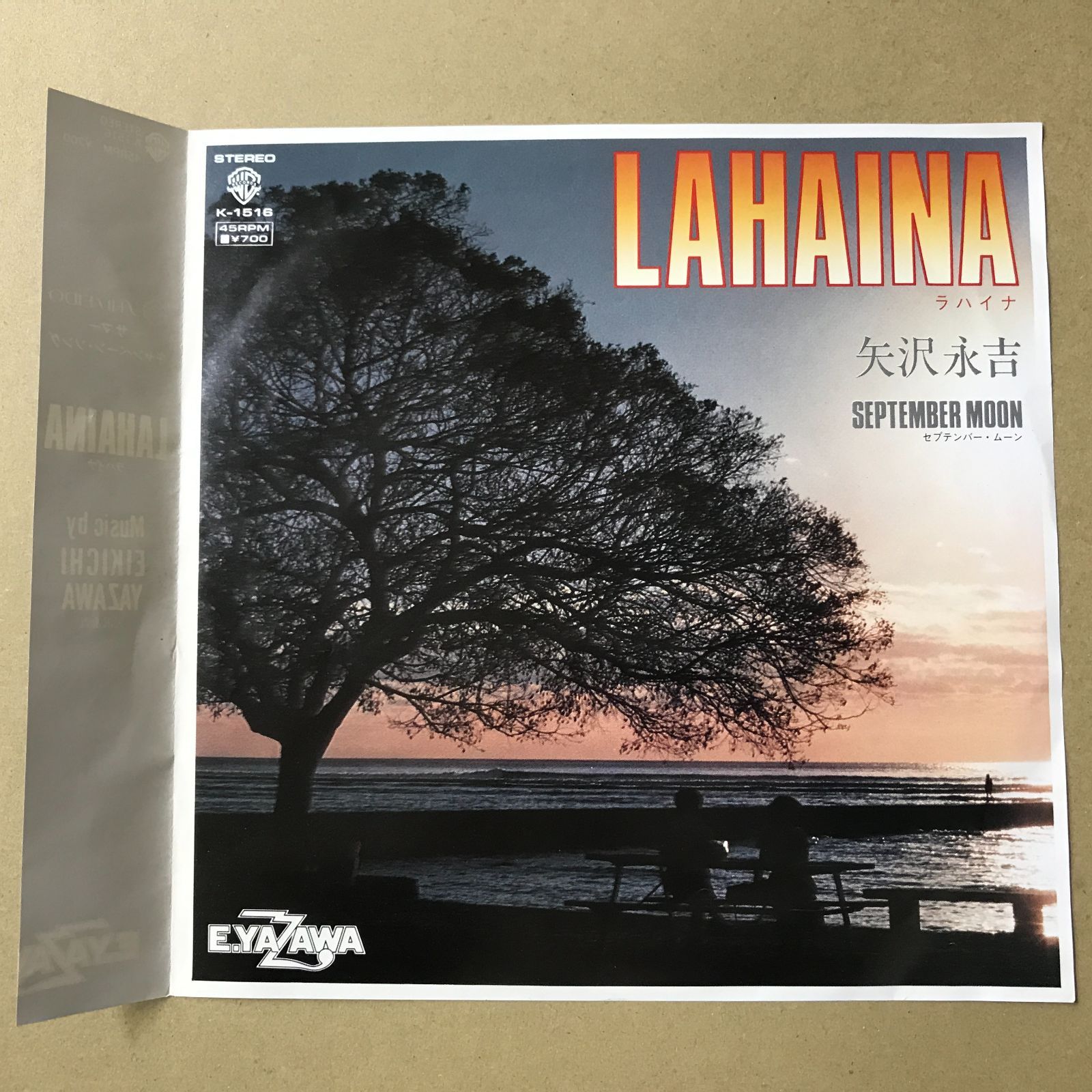 EPレコード 矢沢永吉 [ やざわえいきち ] LAHAINA ラハイナ