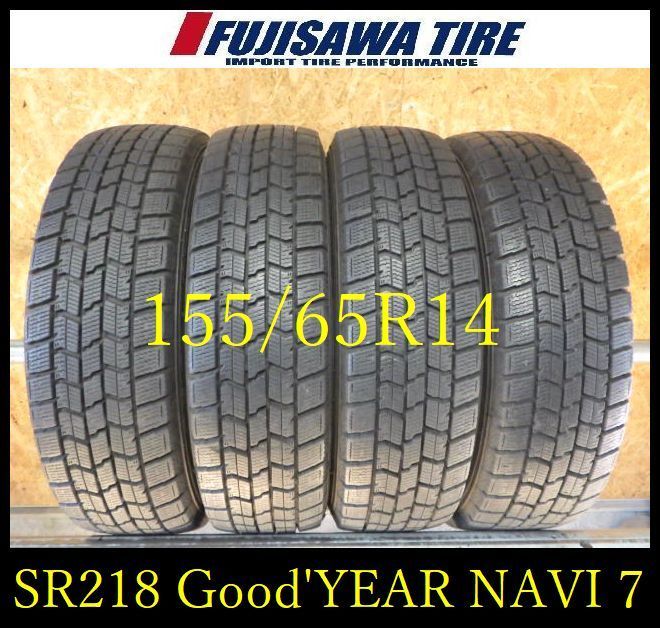SR 218 製造 約8部山 Good’YEAR ICE NAVI 7 155 65 R 14 4本