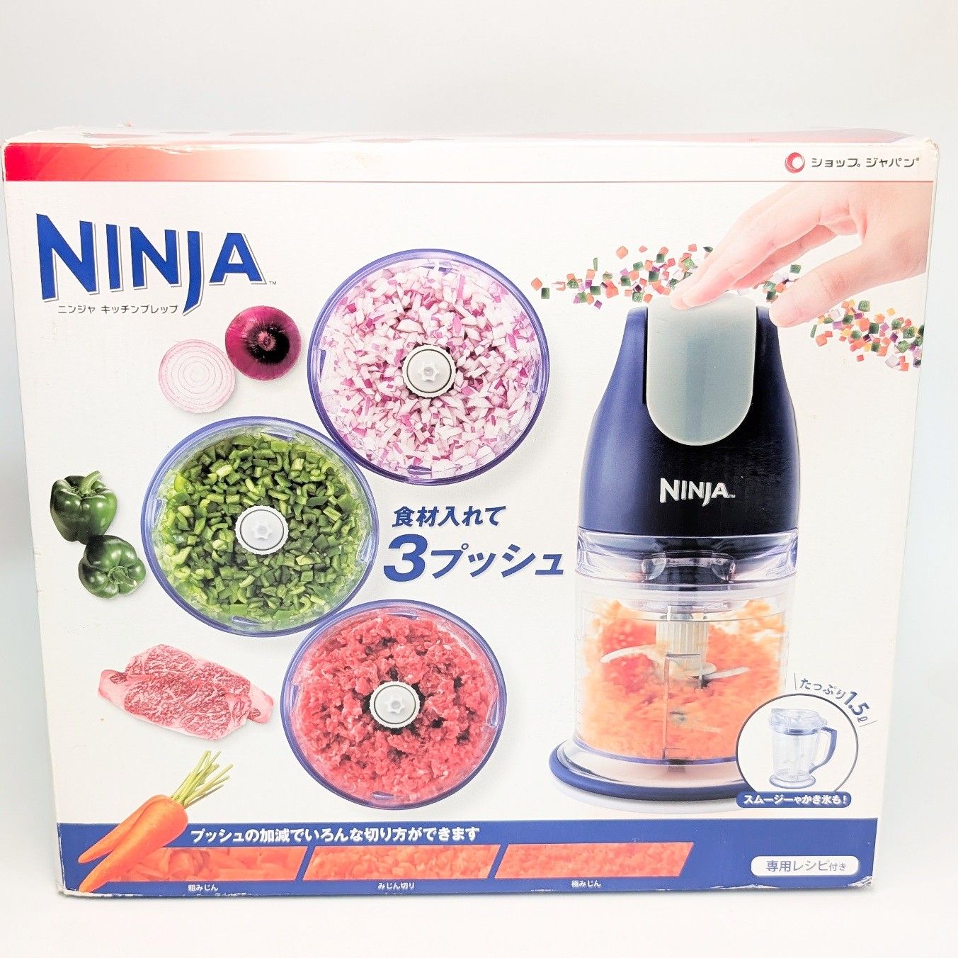 未使用品 フードプロセッサー ニンジャ キッチンプレップ ショップ