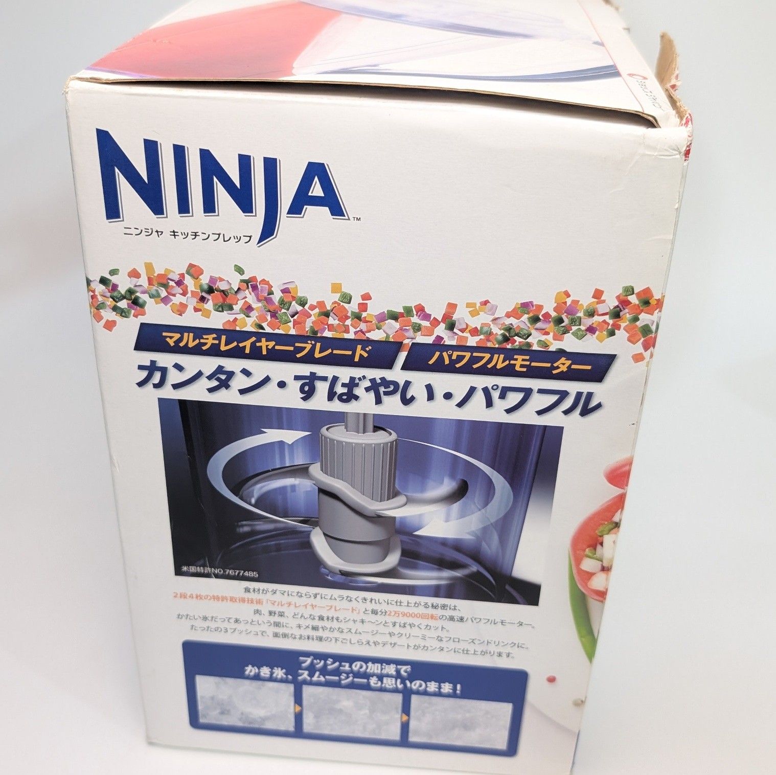 未使用品 フードプロセッサー ニンジャ キッチンプレップ ショップ