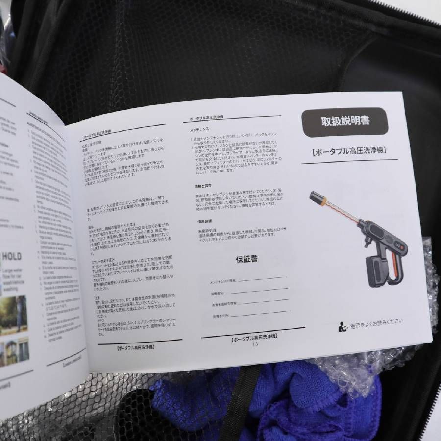 ONEVAN コードレスカーウォッシャー