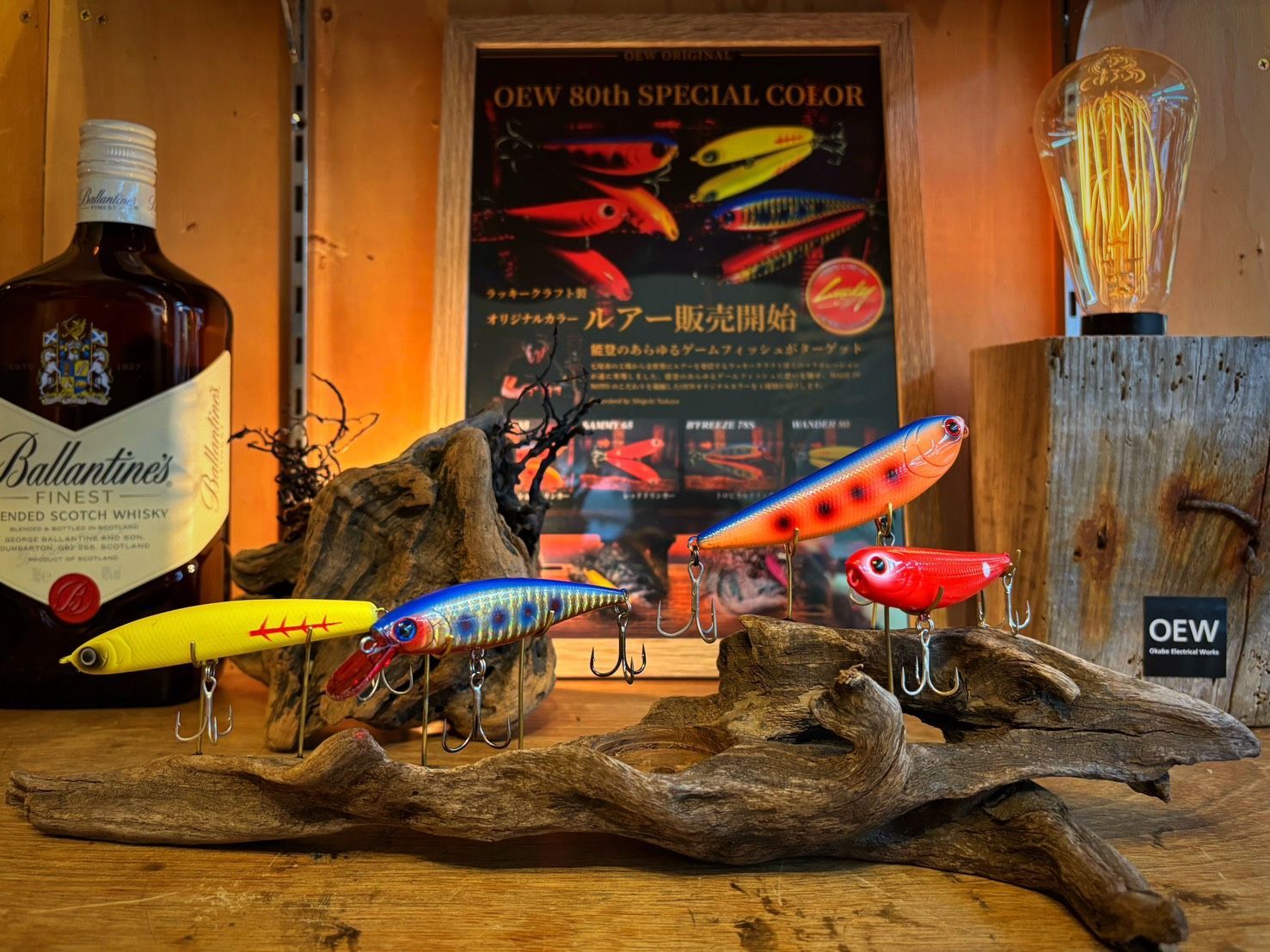 OEWオリジナルルアー 4種類フルラインナップ×２ケずつセット 計８点 特別セット