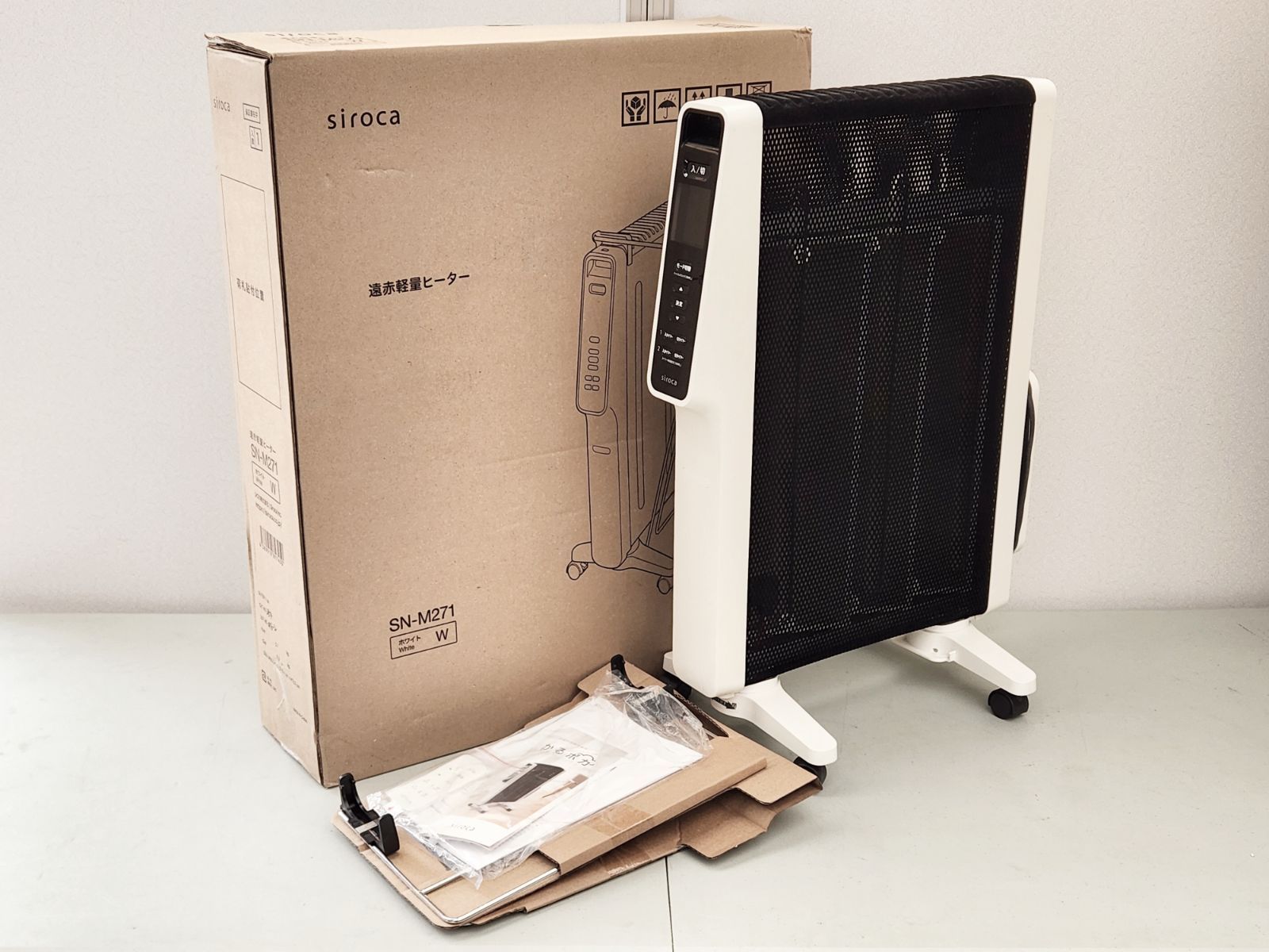 Siroca シロカ 遠赤軽量ヒーター かるポカ SN M 271 ホワイト 暖房機器