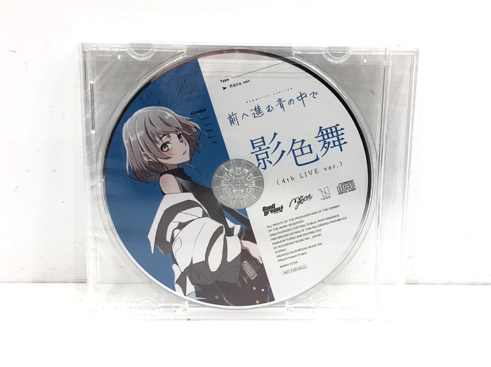 小牧店】未開封 MyGO!!!!! 影色舞 迷跡波 特典CD 【PT330-2390