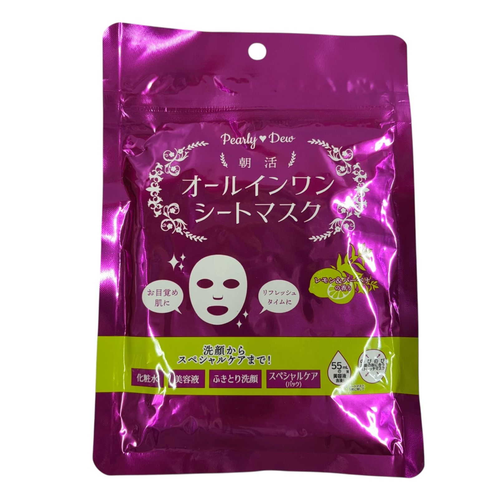 パーリーデュー オールインワンシートマスク 5枚入×5袋 シート状美容液