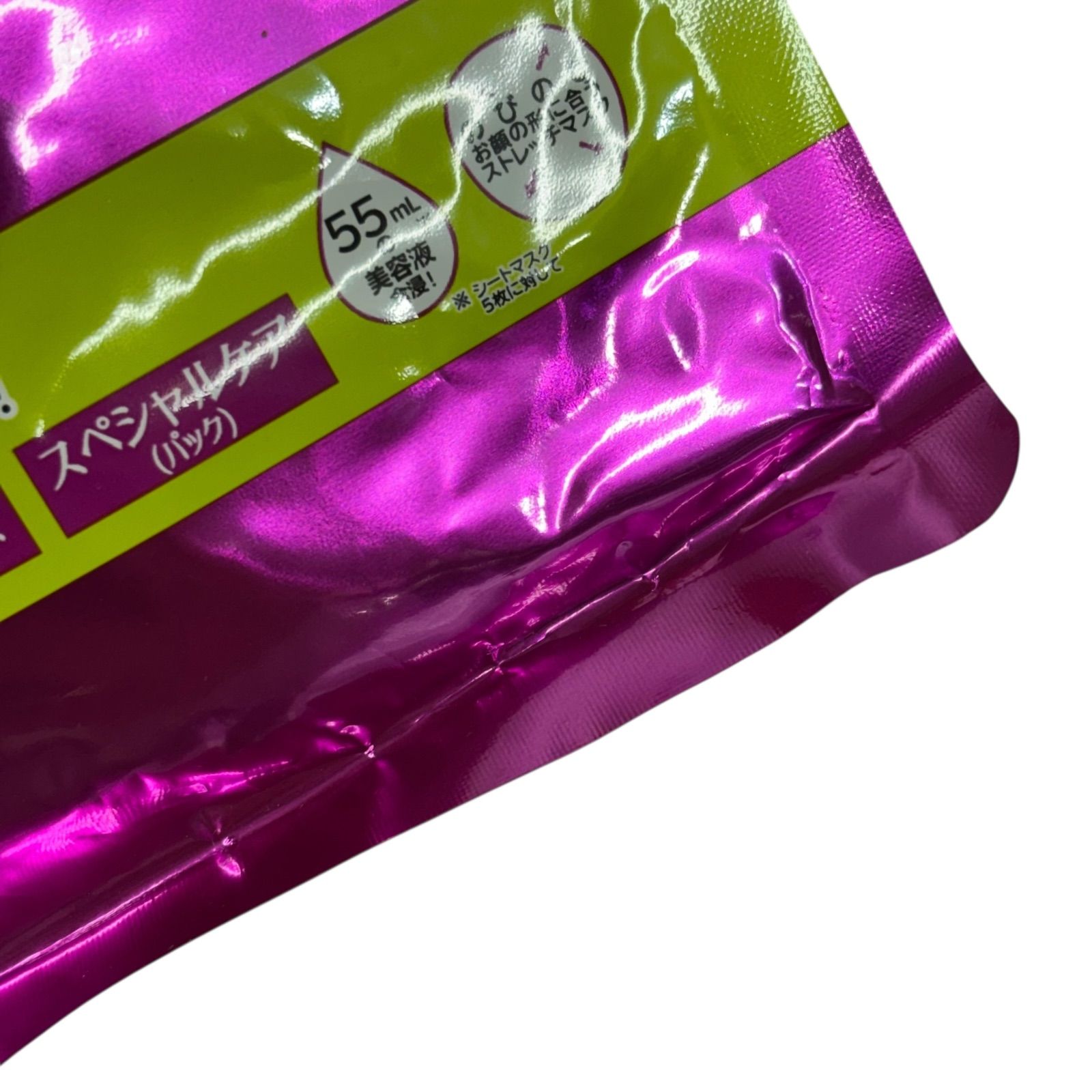 パーリーデュー オールインワンシートマスク 5枚入×5袋 シート状美容液