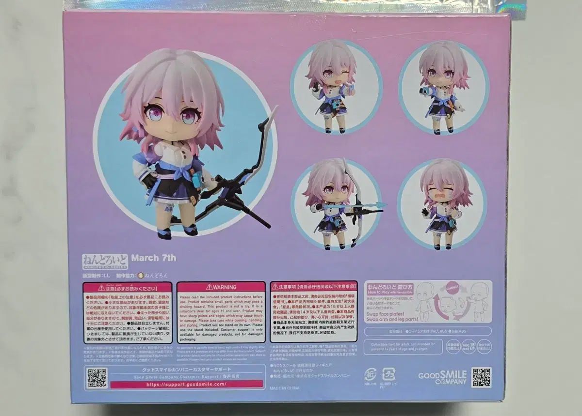 特典版 ねんどろいど Mar 7 th 崩壊 スターレイル