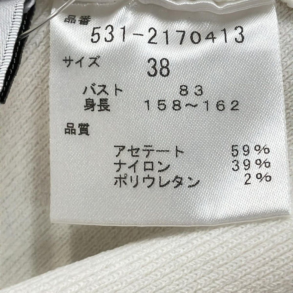 ADORE(アドーア) 七分袖カットソー サイズ38 M レディース ドライ