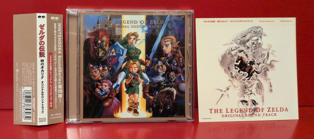 ゲームCD 初回オカリナ ステッカー付 ゼルダの伝説 時のオカリナ オリジナルサウンドトラック ゲーム 声優 CD CD DVD ブルーレイ