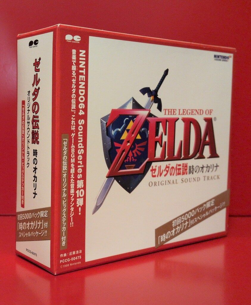 ゲームCD 初回オカリナ ステッカー付 ゼルダの伝説 時のオカリナ オリジナルサウンドトラック