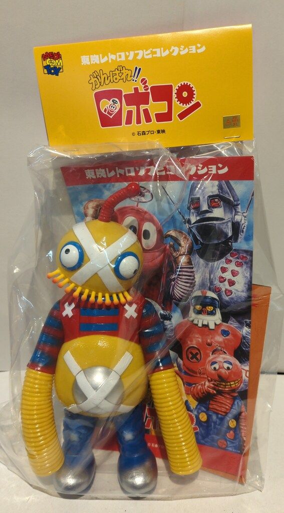 メディコム・トイ 東映レトロソフビコレクション ロボポケ