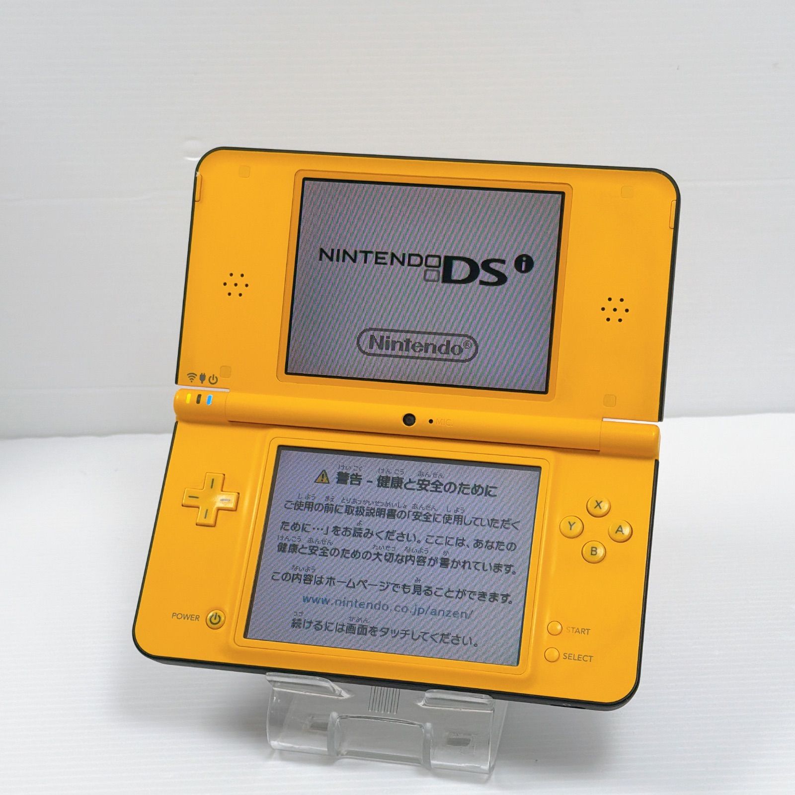 美品 ニンテンドー DSiLL イエロー 遊べるセット 動作確認済み 液晶