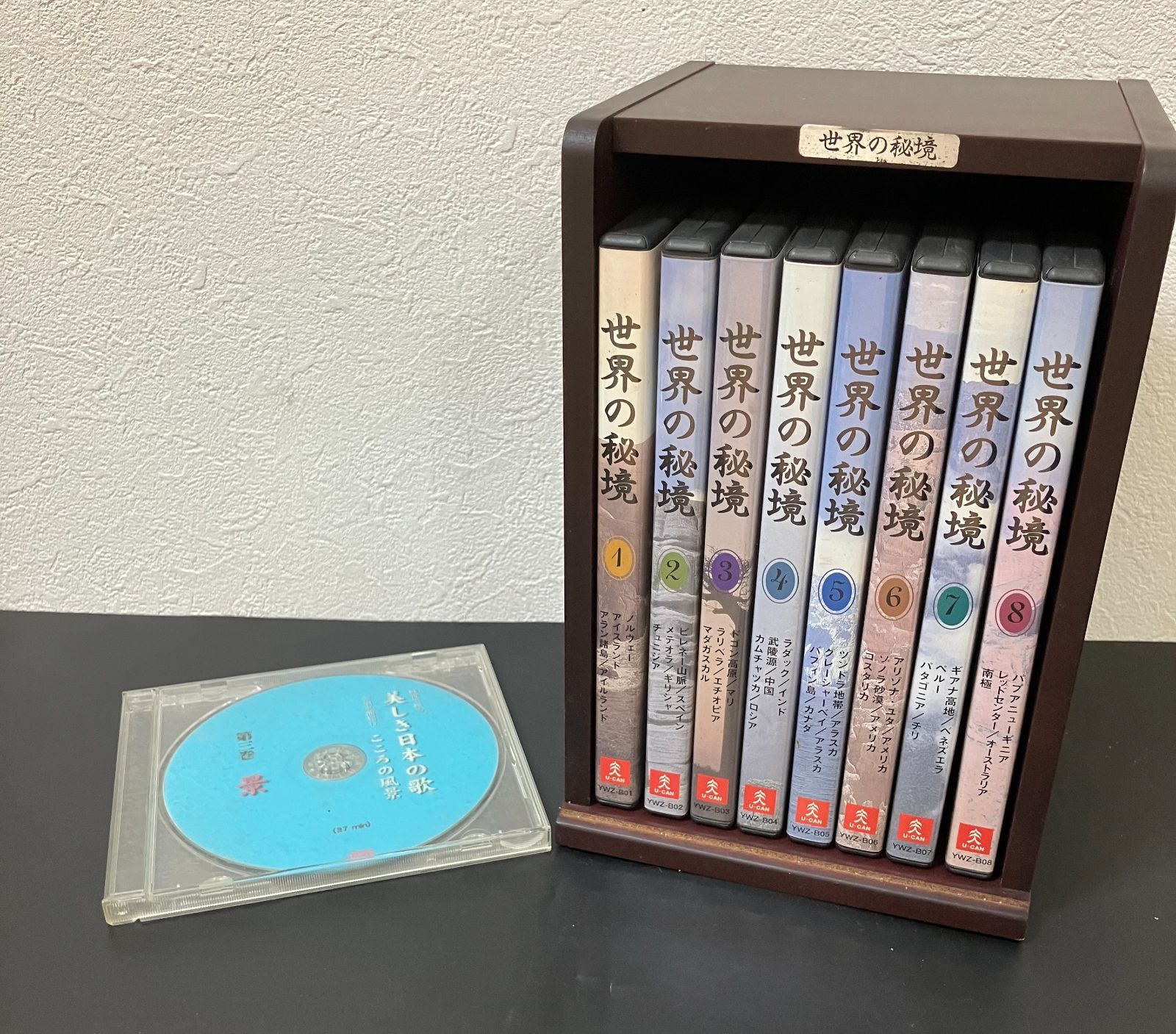 29837】世界の秘境 DVD全8巻セット ドキュメンタリーシリーズ