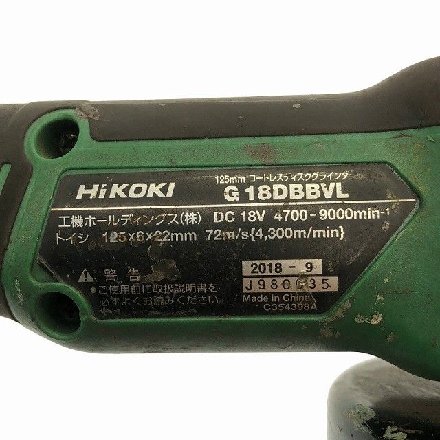 ケース付 充電式