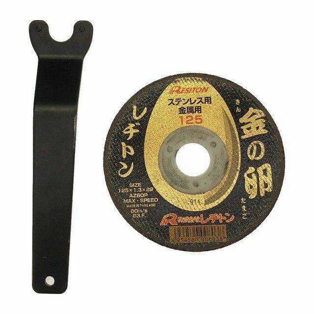  品 HiKOKI ハイコーキ 18 V 125 mm コードレスディスクグラインダー 本体 ケース付 充電式 ディスクサンダー119063 グラインダー 研磨機