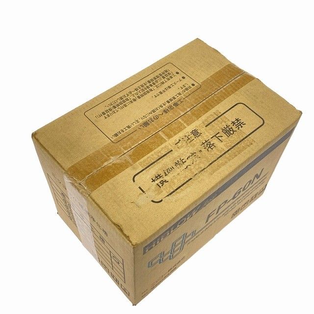 一口タイマー内蔵型浄化槽ブロワー