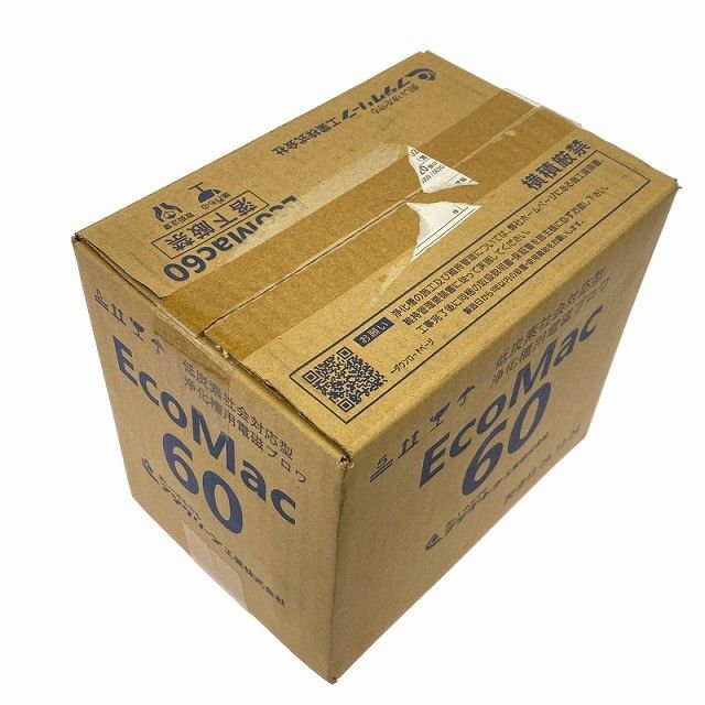 フジクリーン EcoMac 60 エコマック 低炭素社会対応型 浄化槽用電磁ブロワ ポンプ119246