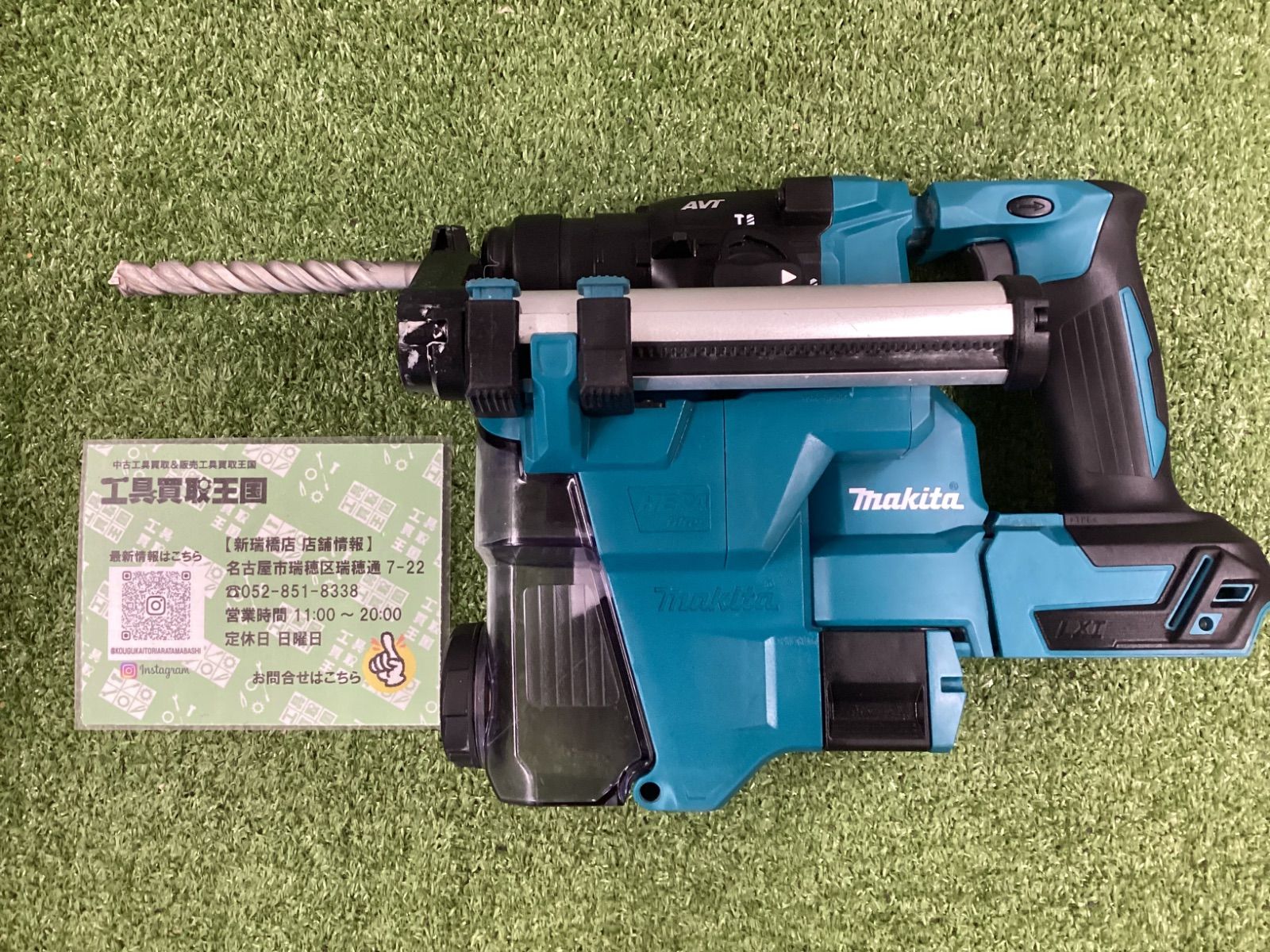 B マキタ 18 mm V 充電式ハンマードリル SDSプラス 本体 ケースのみ バッテリー 充電器別売