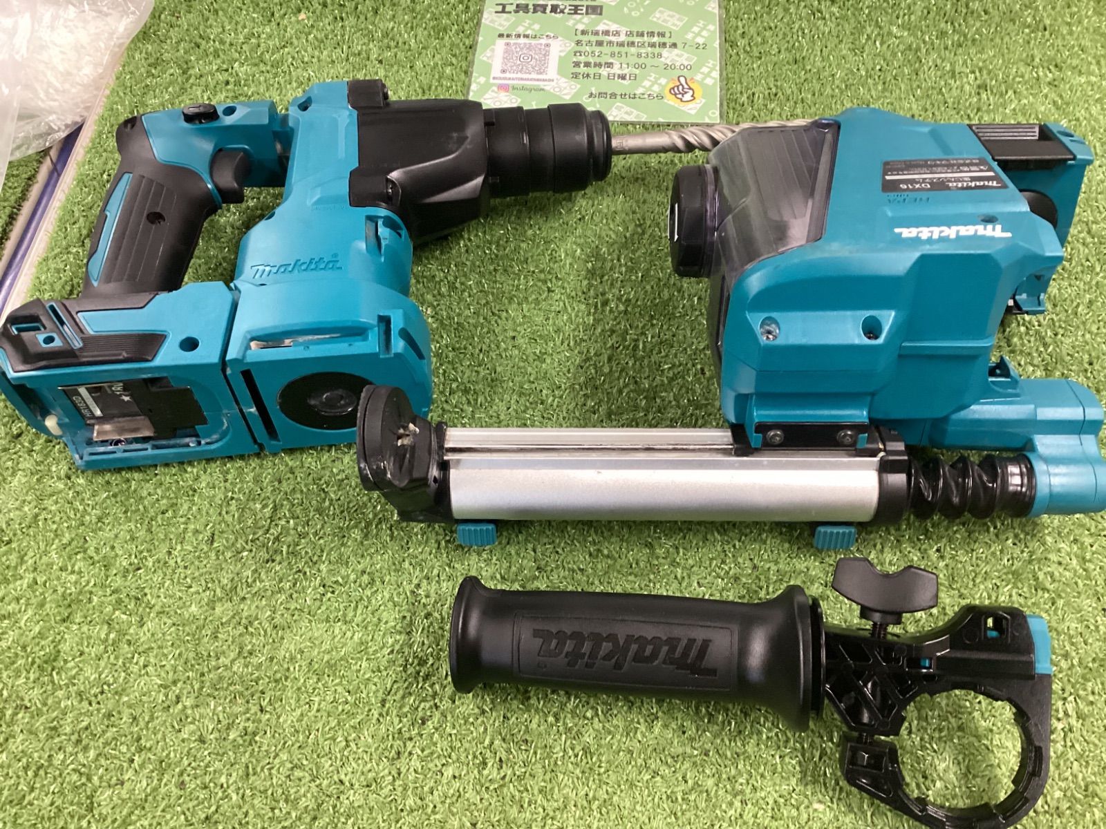  B マキタ 18 mm V 充電式ハンマードリル SDSプラス 本体 ケースのみ バッテリー 充電器別売 電動ハンマードリル ドリル ドライバー レンチ