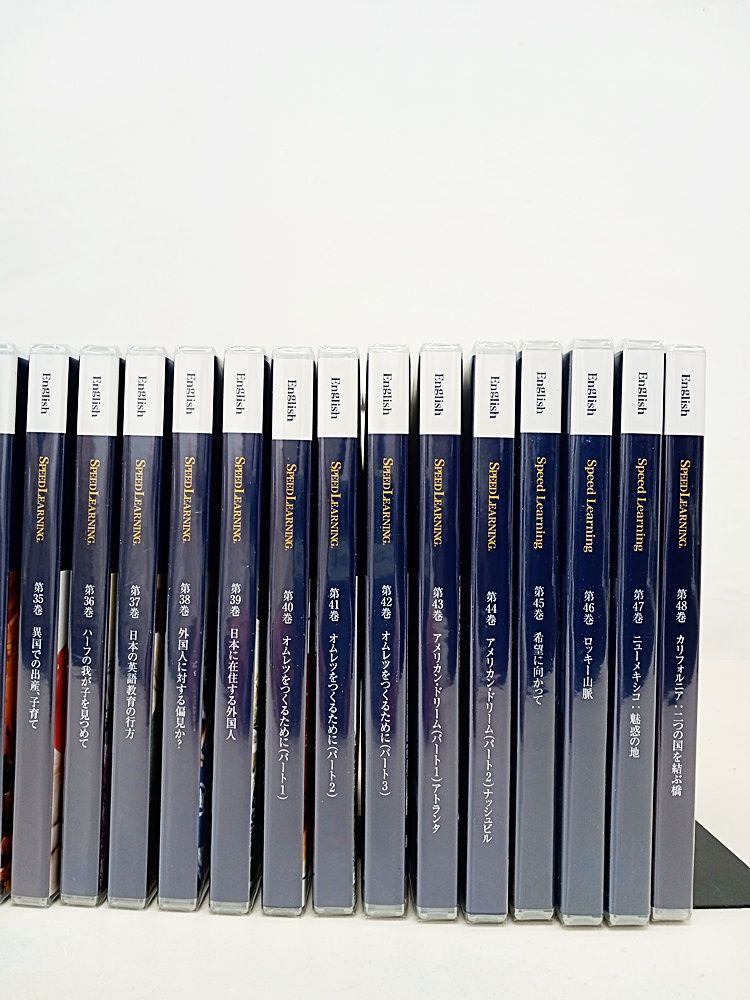 スピードラーニング 英語 全巻48本セット Amazon.co.jp: スピード