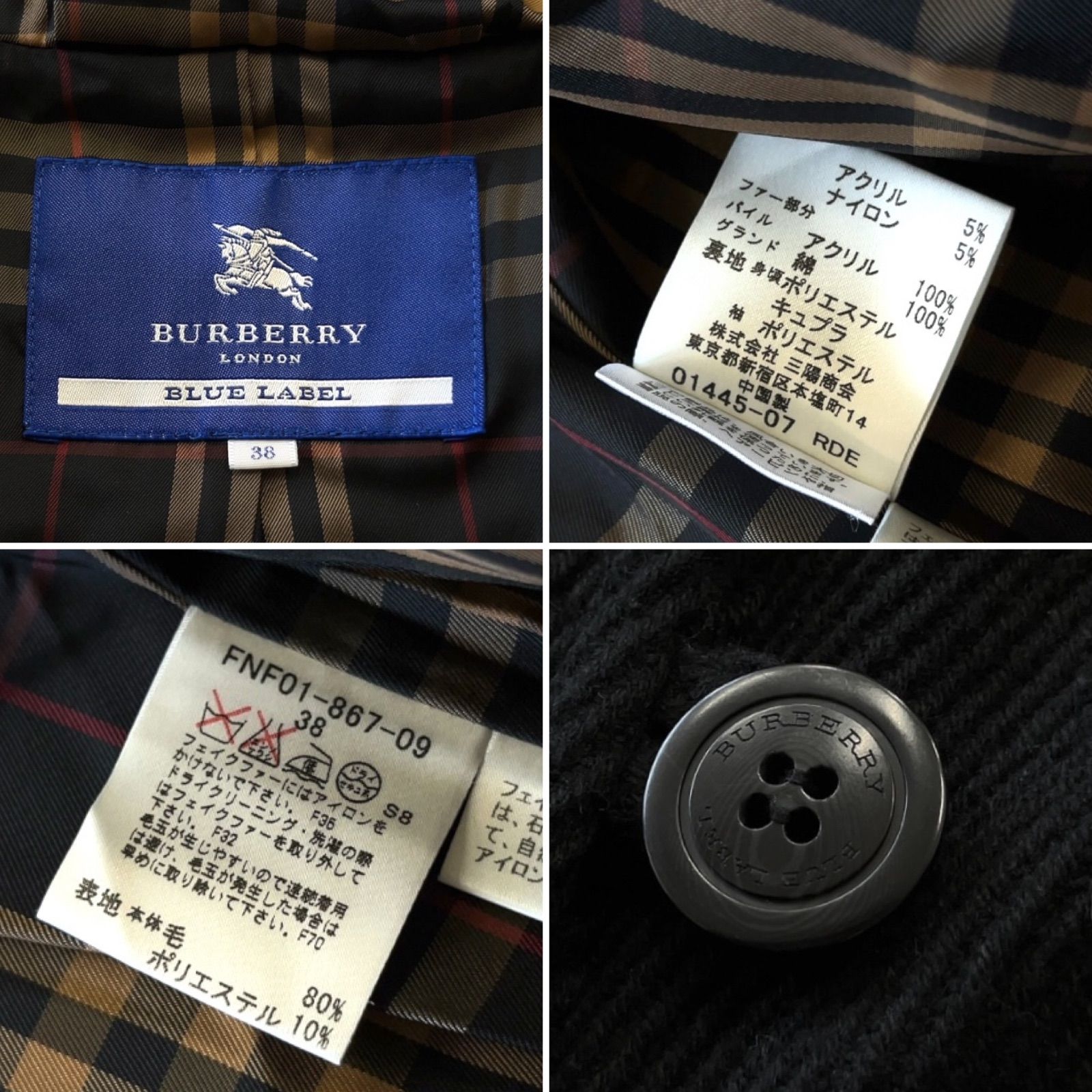 BURBERRY LONDON BLUE LABEL バーバリーロンドン ブルーレーベル