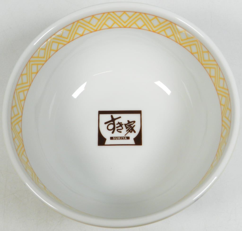 鬼滅の刃 すき家 × 描き下ろし使用のコラボセット 九谷焼 当選品 懸賞