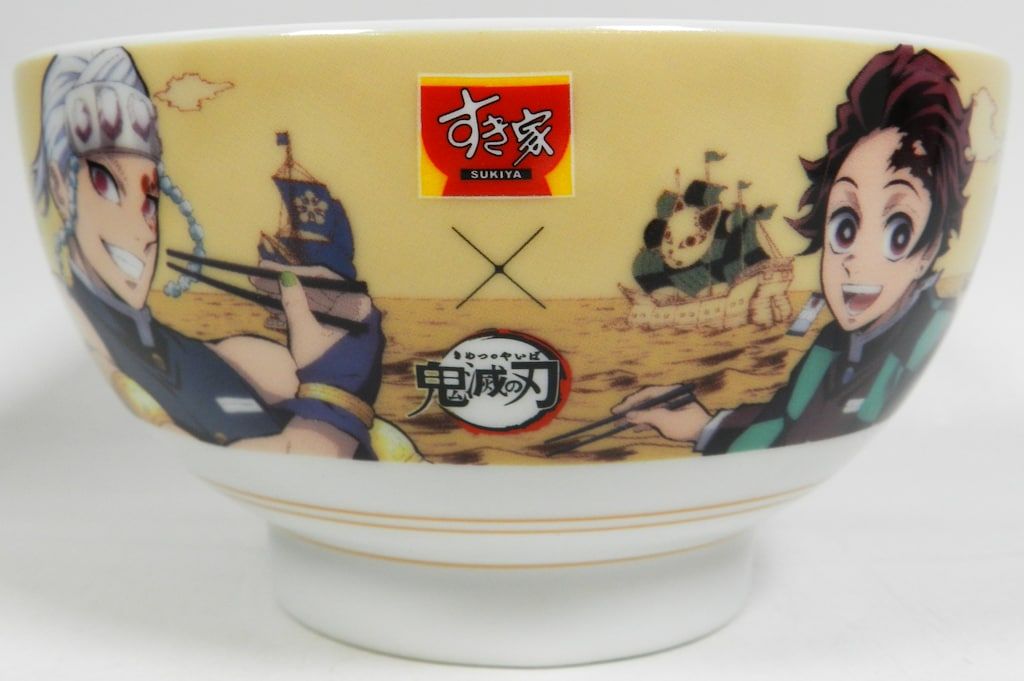 鬼滅の刃 すき家 × 描き下ろし使用のコラボセット 九谷焼 当選品 懸賞